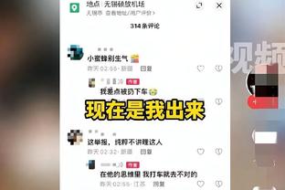 世体：尼科连续四场落选大名单，波尔图不排除冬窗把他出租